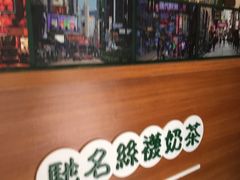 -香港鸿记冰室