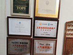 -莲泰式·中式·沐足·精油SPA采耳(天河店)