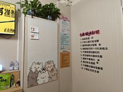 -唐小姐の私宠·宠物洗护美容·撸猫馆·购宠(周浦万达旗舰店)