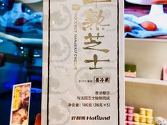 -好利来(红旗万达店)