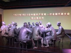 -中共一大纪念馆