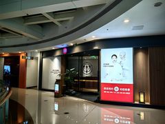 -常乐·对症推拿(世豪第30分店)