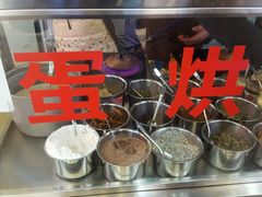 -贺记蛋烘糕(文庙西街店)
