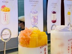 -连杏双皮奶(长沙国金店)