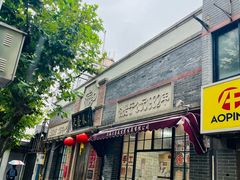 -大壶春生煎(四川中路店)