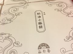 -裕珍馨(台北旗舰店)