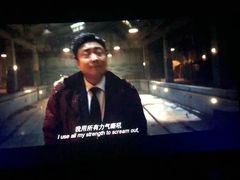 -万象影城(杭州萧山万象汇店)