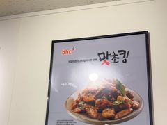 -BHC炸鸡(明洞总店)