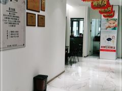 -唐杰口腔(富都广场店)