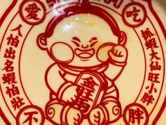 -旺小胖小龙虾