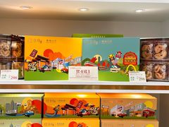 -皇玥(尖沙咀店)