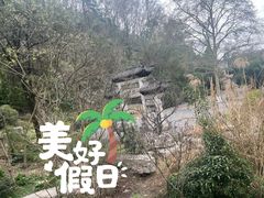 -黔灵山公园