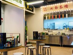 -七爷清汤腩·港式餐厅(金狮广场店)