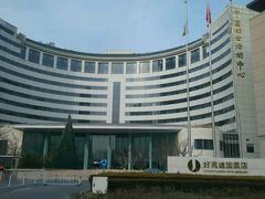 -北京好苑建国酒店