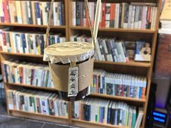 -甲乙丁書店·书茶咖·四合院