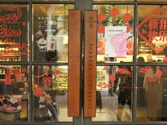 门面-星巴克臻选(广州沙面店)