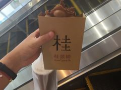 -桂桂茶(恒基名人店)