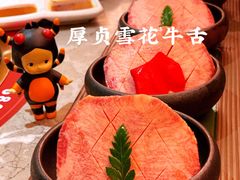 -厚贞日式烤肉(龙之梦店)