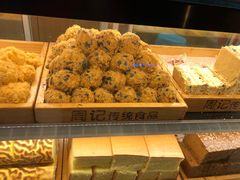 -周记传统糕点PASTRY(蜀汉路店)