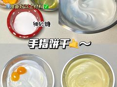 -王森咖啡西点烘焙培训(上海名厨中心店)