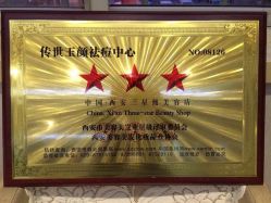 点击看大图 -传世玉颜专业祛痘·问题肌