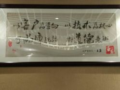-永琪美容美发全国直营连锁