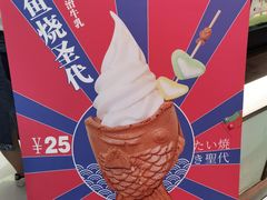 -粉粉乐鲷鱼烧(美罗城店)