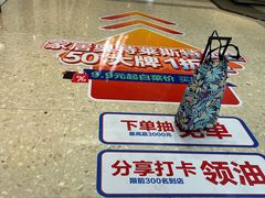 -红星美凯龙(浦江店)