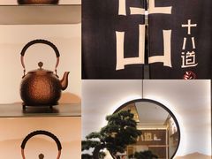 -径山十八道·风味民间菜(杭州总店)