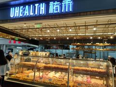 面包甜点陈列柜-UH祐禾(光谷世界城店)