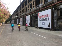 -广州市紫泥堂文化创意园景区