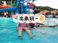 -杭州浪浪浪水公园