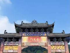 -七曲山风景区