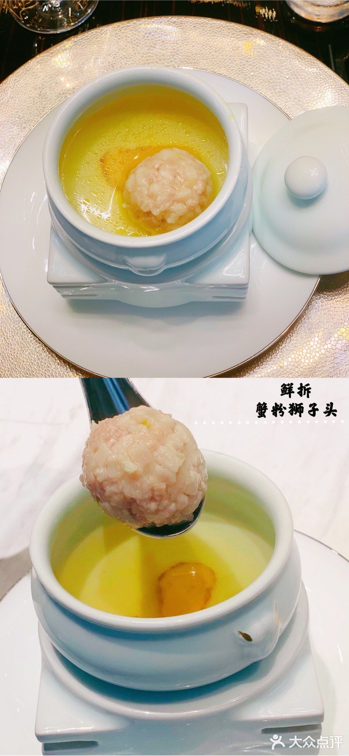 高端淮扬菜.久席 黑珍珠入围餐厅.商务宴请首选 