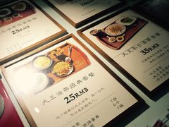 -大王油茶(磁器口店)