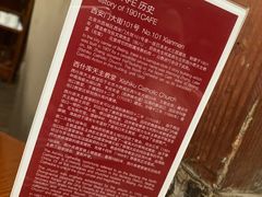 -1901 Cafe(西四店)