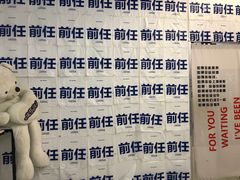 -深圳独角兽星空艺术馆