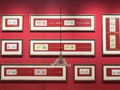 -松鹤面馆(观前店)