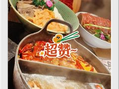 -盡膳口福跷脚牛肉火锅(国贸商城店)