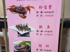 -德天肥牛海鲜火锅(城西银泰店)