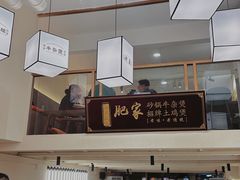 -肥家大排档(天河体育西店)
