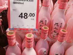 -永辉超市(鲁谷店)