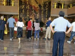 -南京钟山宾馆(江苏省会议中心)
