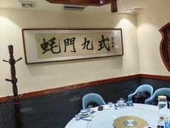 -蠔友汇(皇姑店)