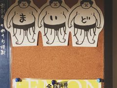 -角落里(中山公园店)
