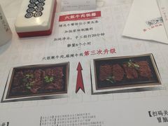 -成都你六姐·牛肉冒菜·麻辣香锅(长泰广场店)