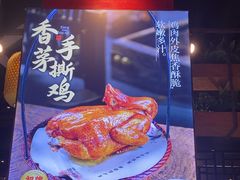 -随缘小馆(红岭路店)