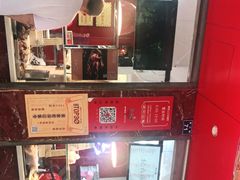 -王浩儿纪六孃甜皮鸭(乐山总店)
