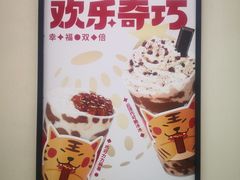 -桂桂茶(恒基名人店)