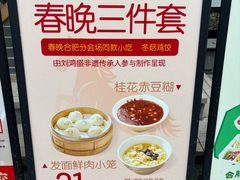 -刘鸿盛(罍街店)